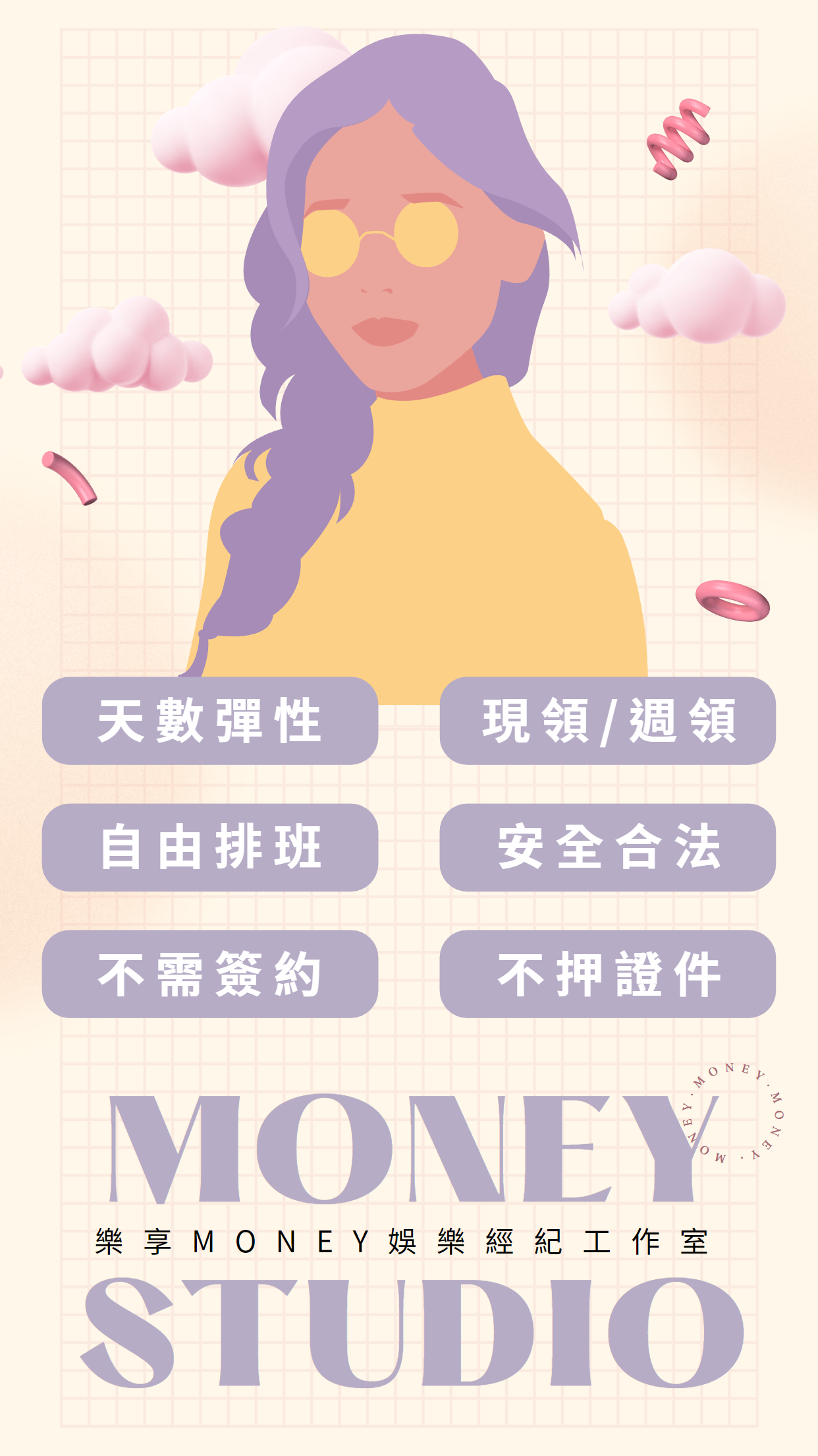 money studio 2 mobile